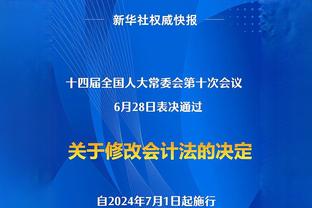 基米希：目前专注于为拜仁效力 我从未说过不喜欢踢右后卫